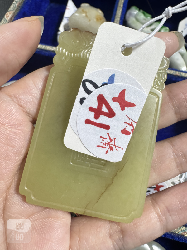 清 黄玉莲荷纹牌 - 图2
